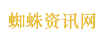 佛山法拍别墅带800平花园 5800万起拍